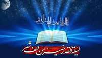شب قدر از موهبت‌های خدا بر مسلمانان است.